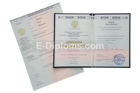 диплом о высшем образовании